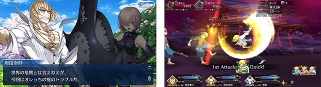 【FGO】羅生門イベント復刻決定。サーヴァントの強化上限が開放