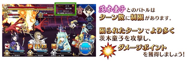 【FGO】羅生門イベント復刻決定。サーヴァントの強化上限が開放