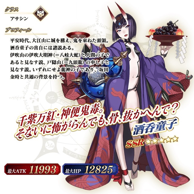 【FGO】羅生門イベント復刻決定。サーヴァントの強化上限が開放
