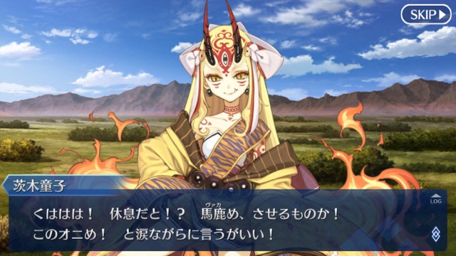【FGO攻略】茨木童子の幕間は羽根・毒針・頁と素材祭り。クリア後のテキストは必読!