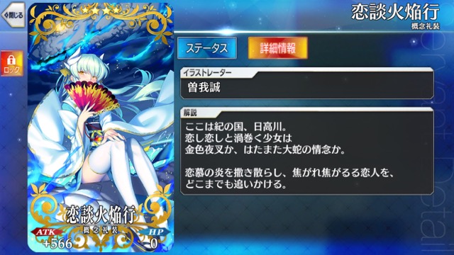 【FGO攻略】BBなしで高難易度「プリズンブレイクDOGポリス」を楽にクリアする方法