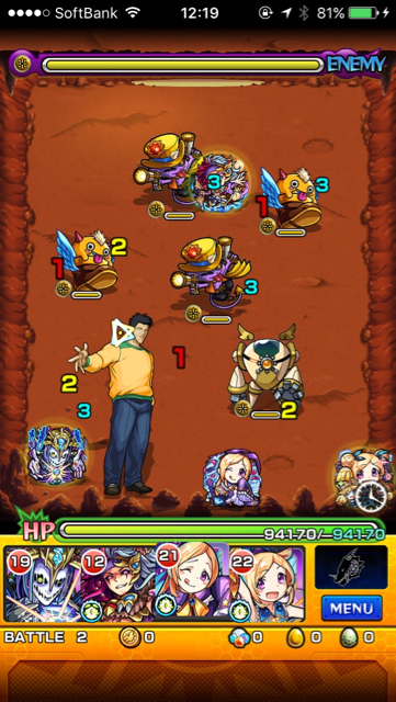巻原定男ステージ2