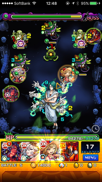 樹ステージ5