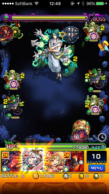 樹ステージ6