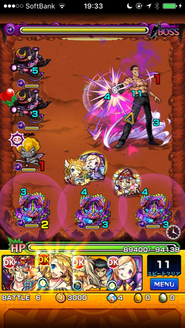 仙水カズヤステージ 6