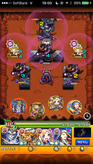 仙水ミノルステージ 1