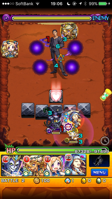 仙水ミノルステージ 2