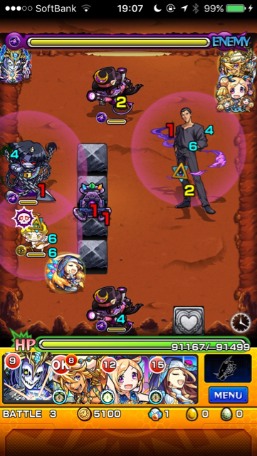 仙水ミノルステージ 3