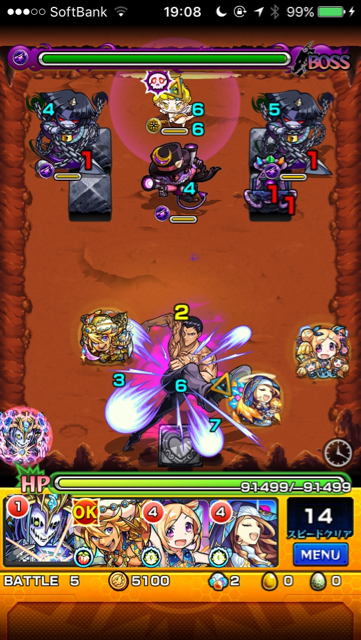 仙水ミノルステージ 5