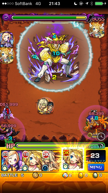 仙水忍ステージ 5