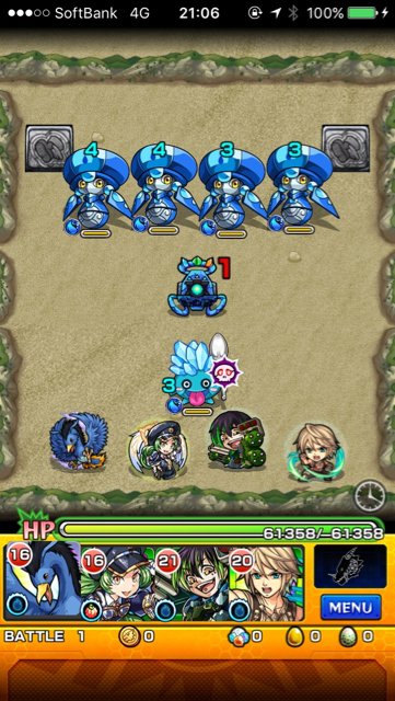 ホイールキングステージ1
