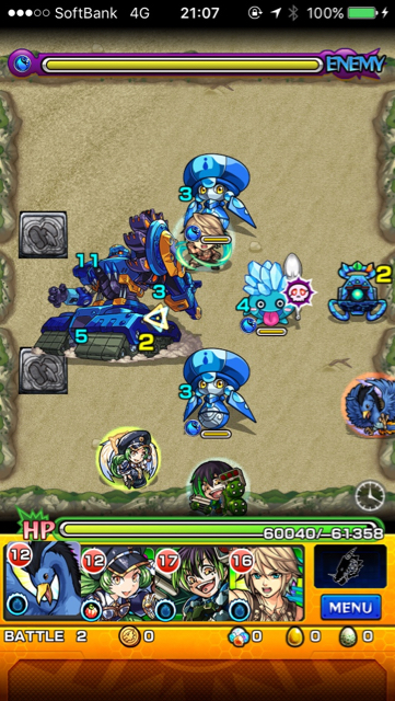ホイールキングステージ 2