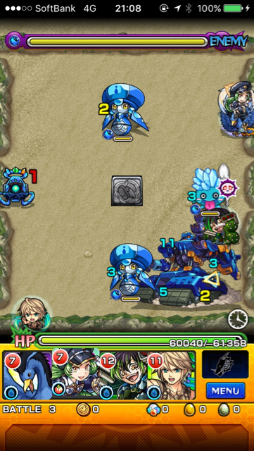 ホイールキングステージ 3