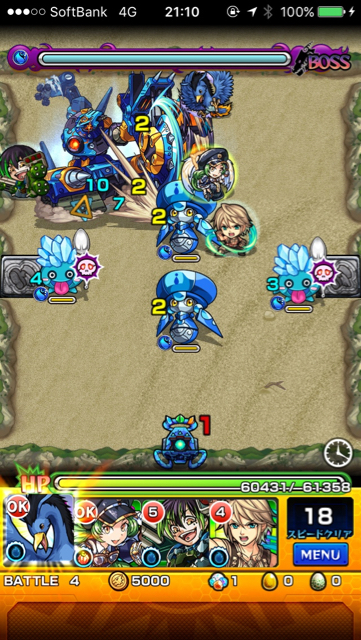 ホイールキングステージ 4
