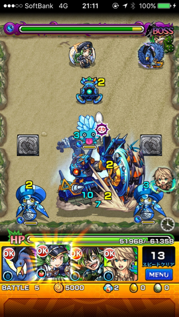 ホイールキングステージ 5
