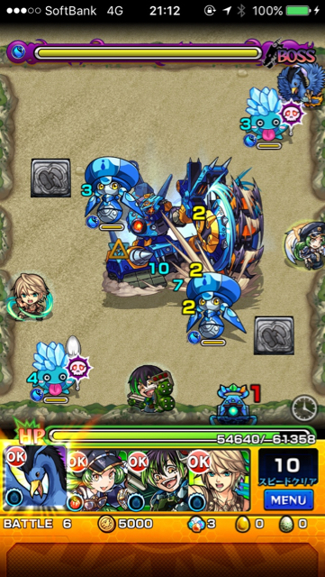 ホイールキングステージ 6