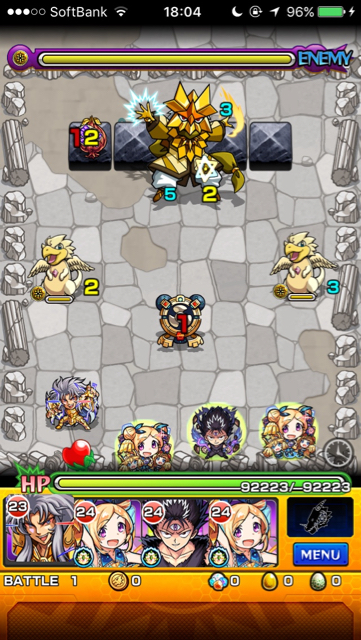 ラブリードリィステージ 1