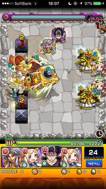 ラブリードリィステージ 4