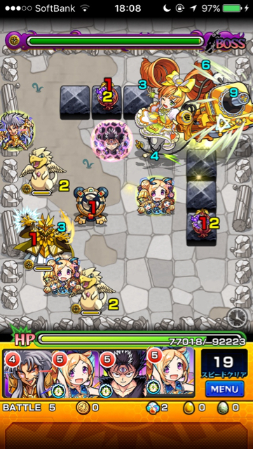 ラブリードリィステージ 5