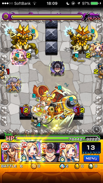 ラブリードリィステージ 6