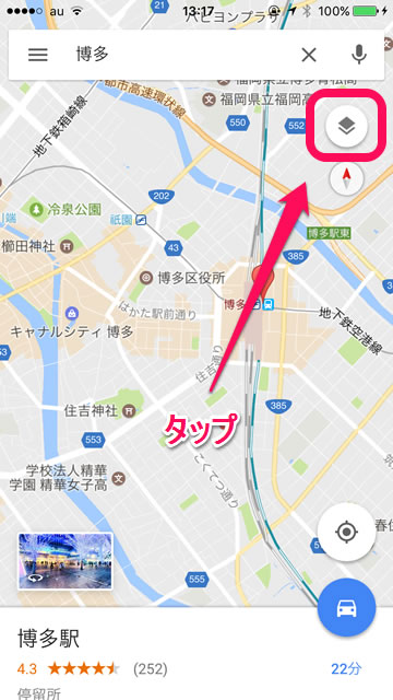 GWのリアルタイム渋滞情報はGoogleマップで確認しよう!02