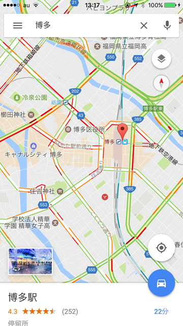 GWのリアルタイム渋滞情報はGoogleマップで確認しよう!05