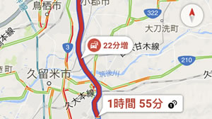 GWのリアルタイム渋滞情報はGoogleマップで確認しよう!