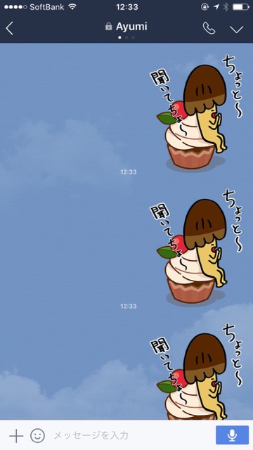 「きのこの山」と「たけのこの里」の無料LINEスタンプ（ラインスタンプ）『POPショコラ×きのこの山・たけのこの里』の入手方法。