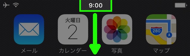 iPhoneが接続中のWi-Fi情報がウィジェットで見られる『Wi-Fi Widget』