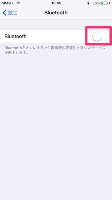 iPhoneとBluetoothイヤホンの接続方法