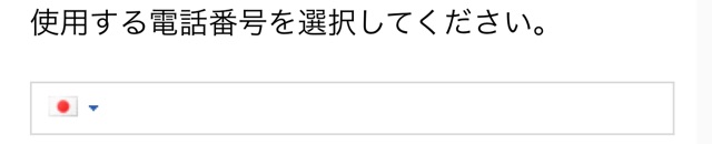 Googleを使う人は絶対に設定すべき機能