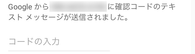 Googleを使う人は絶対に設定すべき機能