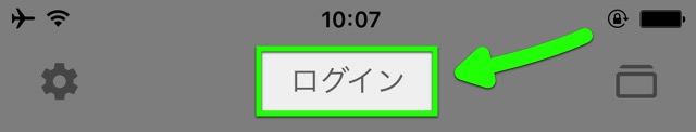 Googleを使う人は絶対に設定すべき機能