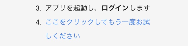 Googleを使う人は絶対に設定すべき機能