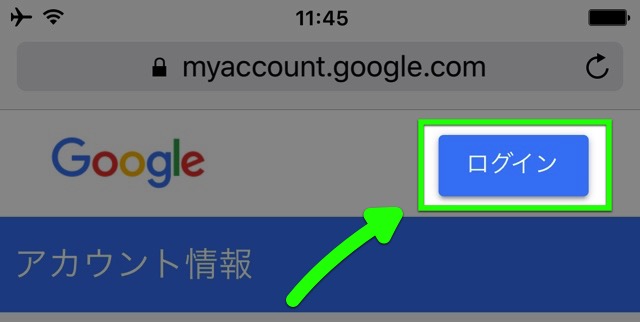 GW明けに注意! 『Google ドキュメント』を狙う詐欺が登場