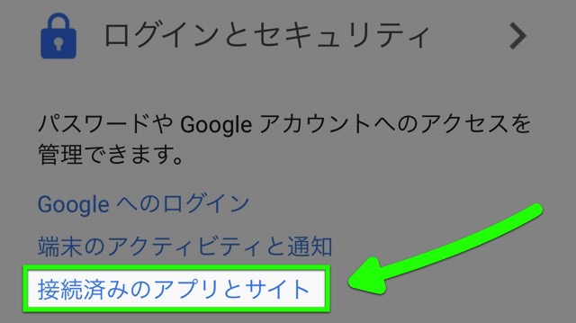 GW明けに注意! 『Google ドキュメント』を狙う詐欺が登場