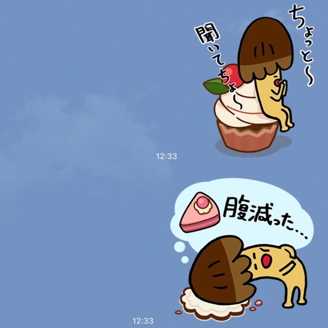 「きのこの山」と「たけのこの里」の無料LINEスタンプ（ラインスタンプ）『POPショコラ×きのこの山・たけのこの里』の入手方法。