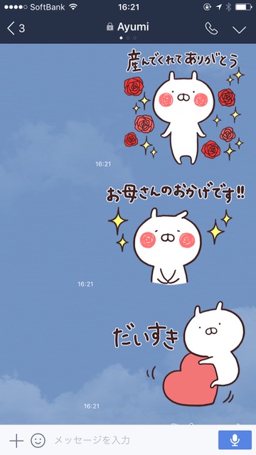 母の日にオススメの感謝の気持ちを伝えるLINEスタンプ（ラインスタンプ）。「うさまる」「カナヘイのピスケ＆うさぎ」「うさぎ１００%・くま１００%」「ボンレス犬とボンレス猫」のLINEスタンプ。