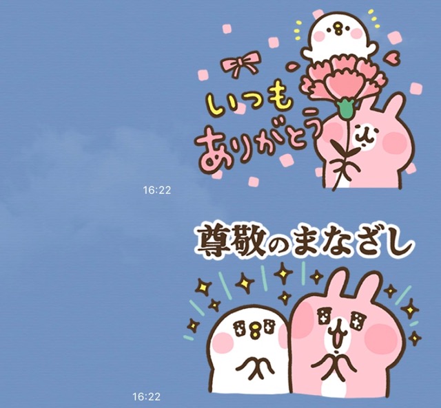 母の日にオススメの感謝の気持ちを伝えるLINEスタンプ（ラインスタンプ）。「うさまる」「カナヘイのピスケ＆うさぎ」「うさぎ１００%・くま１００%」「ボンレス犬とボンレス猫」のLINEスタンプ。