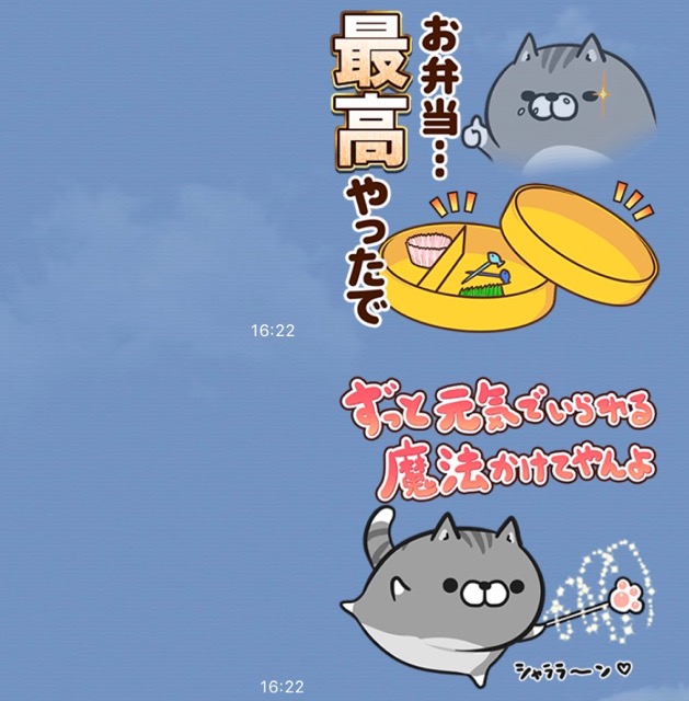 母の日にオススメの感謝の気持ちを伝えるLINEスタンプ（ラインスタンプ）。「うさまる」「カナヘイのピスケ＆うさぎ」「うさぎ１００%・くま１００%」「ボンレス犬とボンレス猫」のLINEスタンプ。