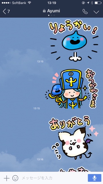 5/16（火）に登場した無料LINEスタンプ（ラインスタプ）まとめ「カナヘイ×星のドラゴンクエスト」「ゆるうさぎ　×　チョコラ❤ベイベー」「ゆるもち！ジョブーブ」