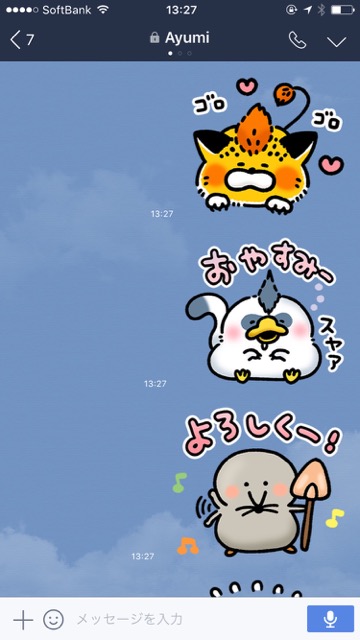 5/16（火）に登場した無料LINEスタンプ（ラインスタプ）まとめ「カナヘイ×星のドラゴンクエスト」「ゆるうさぎ　×　チョコラ❤ベイベー」「ゆるもち！ジョブーブ」