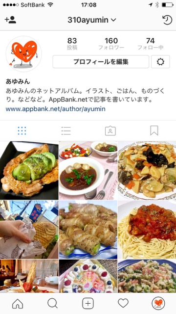 『Instagram』の画面右上にある「時計マーク」ってなに？アーカイブ機能の解説と、Instagramで自分の投稿をアーカイブする方法をご紹介。