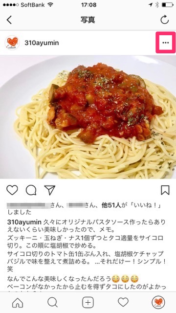 『Instagram』の画面右上にある「時計マーク」ってなに？アーカイブ機能の解説と、Instagramで自分の投稿をアーカイブする方法をご紹介。