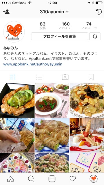 『Instagram』の画面右上にある「時計マーク」ってなに？アーカイブ機能の解説と、Instagramで自分の投稿をアーカイブする方法をご紹介。