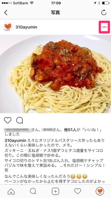 『Instagram』の画面右上にある「時計マーク」ってなに？アーカイブ機能の解説と、Instagramで自分の投稿をアーカイブする方法をご紹介。