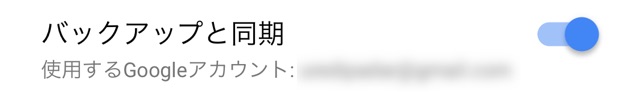 GWの写真・動画でiPhoneの容量がピンチの時は無料のGoogleアプリを使うべし