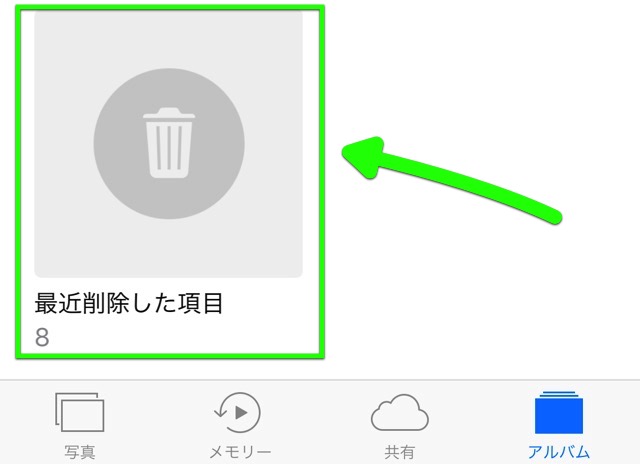 GWの写真・動画でiPhoneの容量がピンチの時は無料のGoogleアプリを使うべし