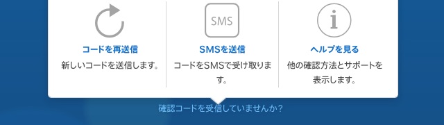 iPhoneをなくした時にやるべきこと