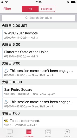 iOS 11のヒントも? WWDC公式アプリがアップデート